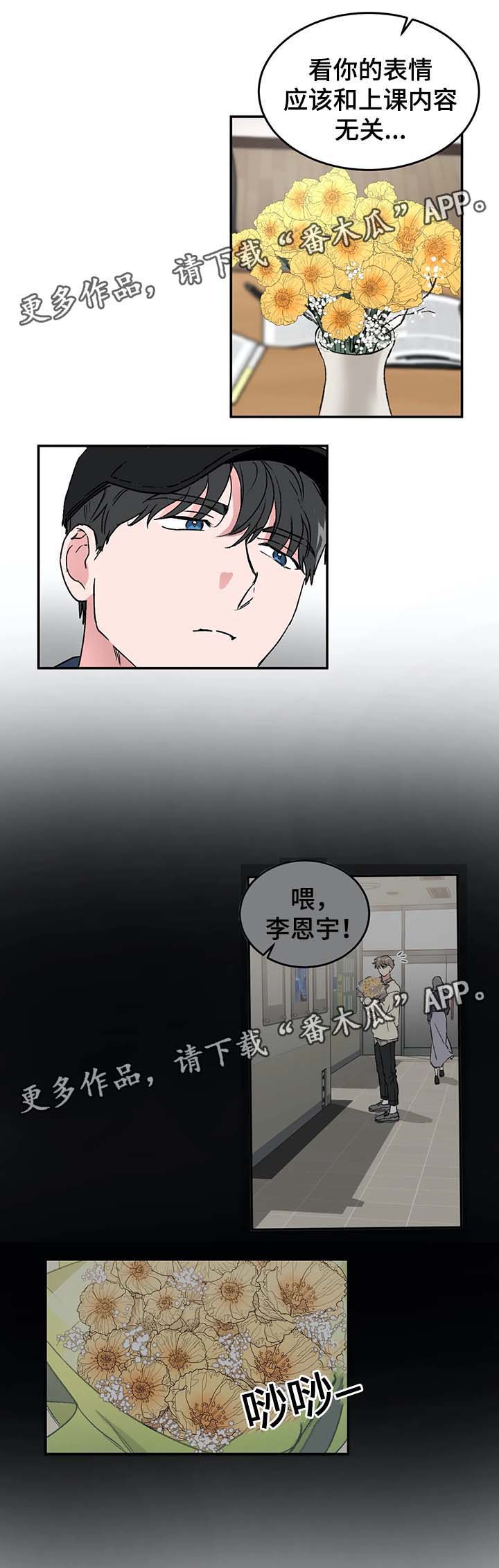 第35章：算账2