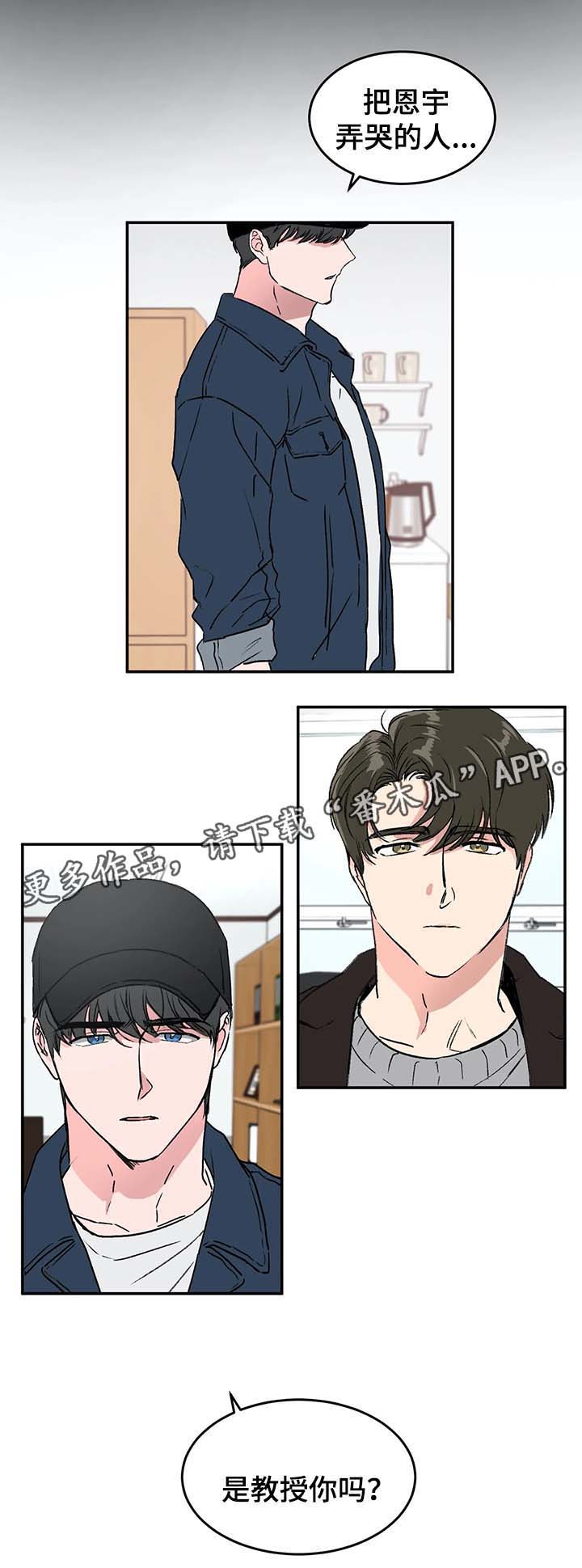第35章：算账3