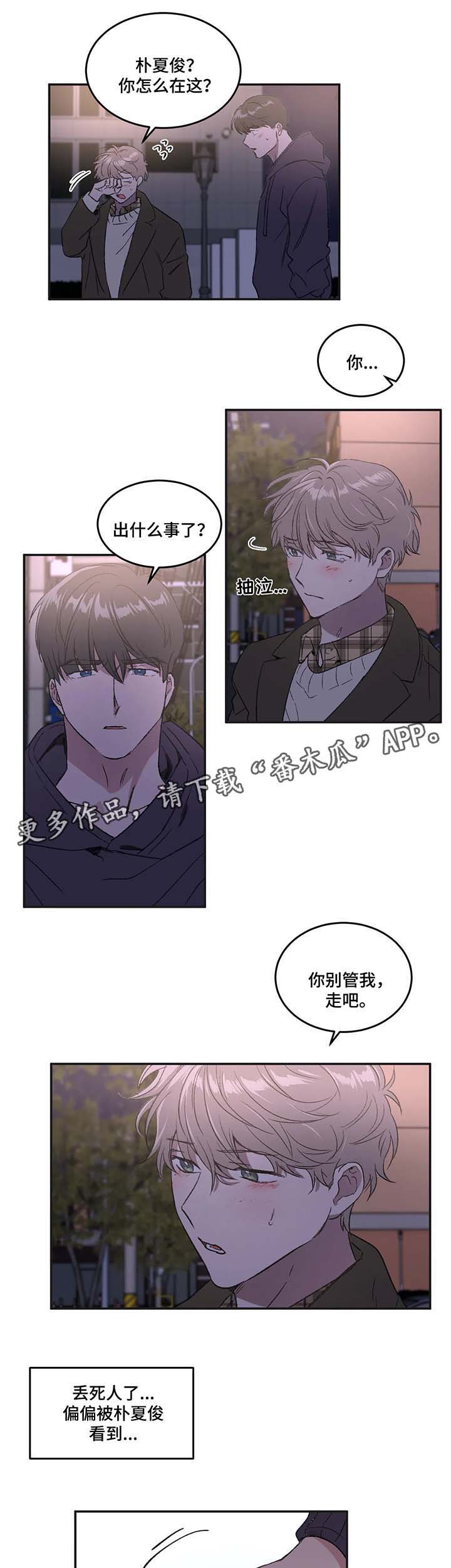 第34章：让我来帮你忘掉1