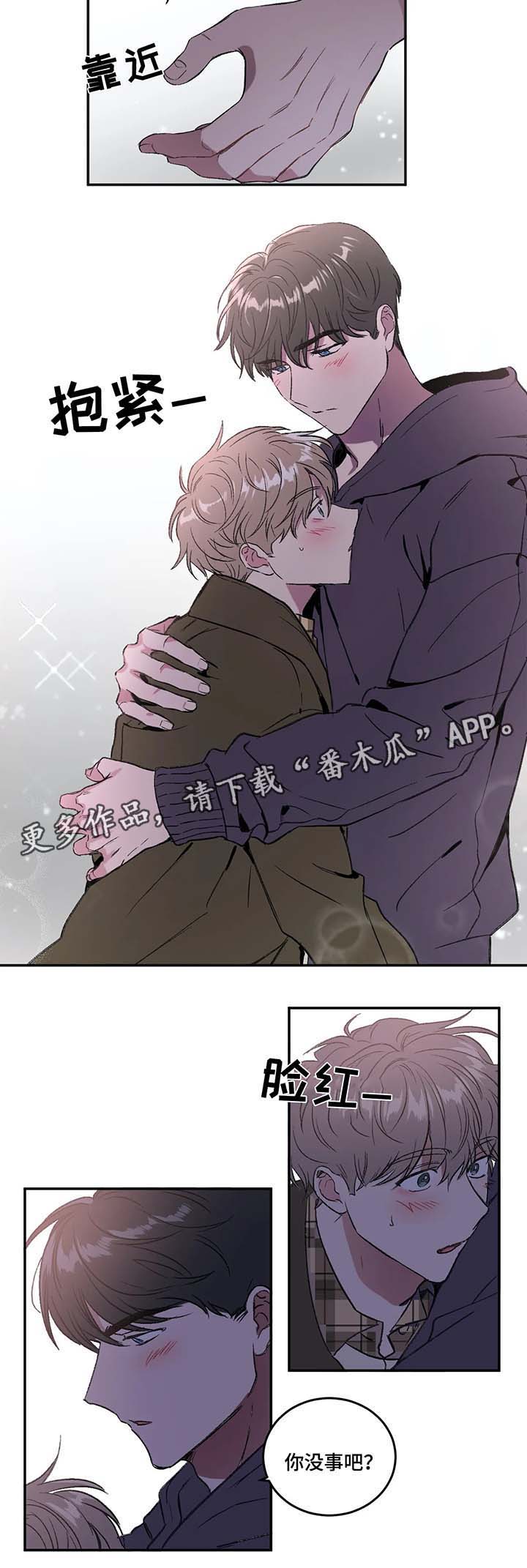 第34章：让我来帮你忘掉2