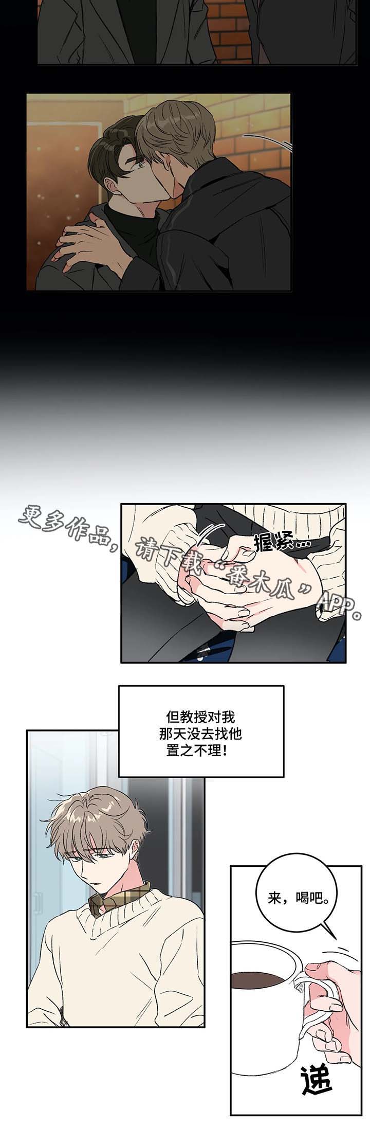 第34章：让我来帮你忘掉5
