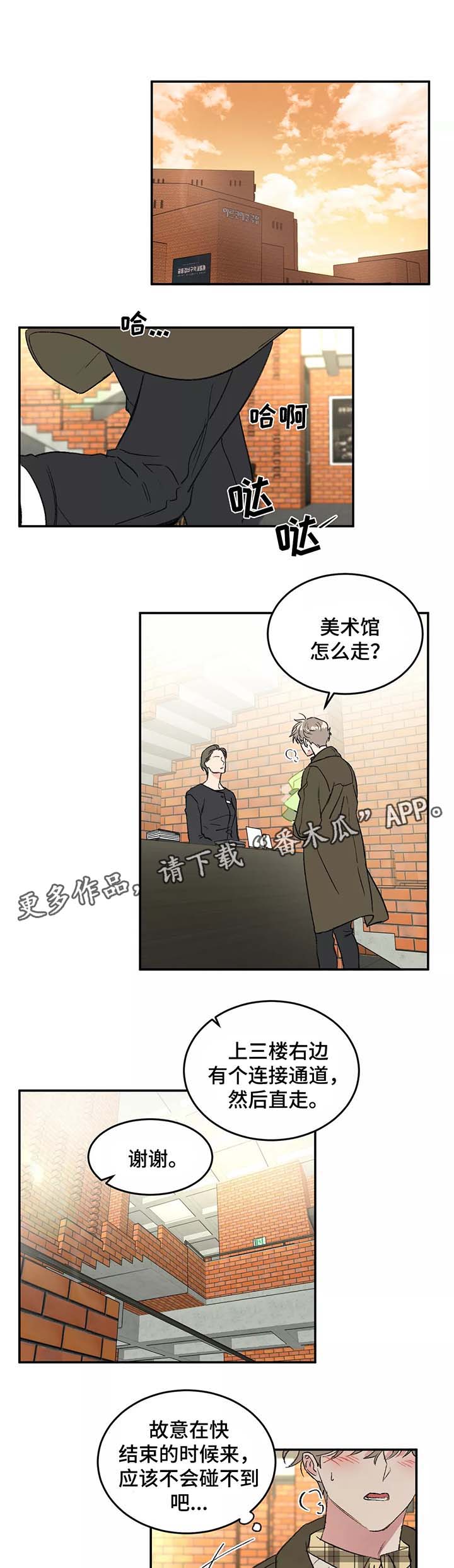 第33章：哭泣0