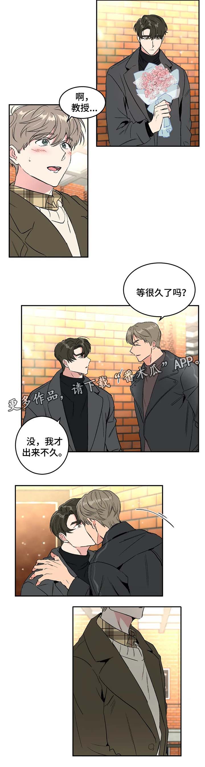 第33章：哭泣2