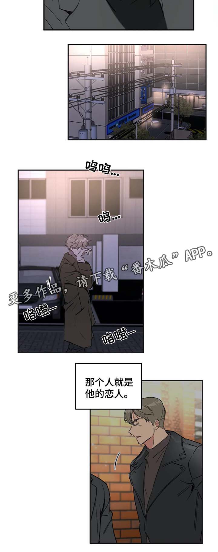 第33章：哭泣4
