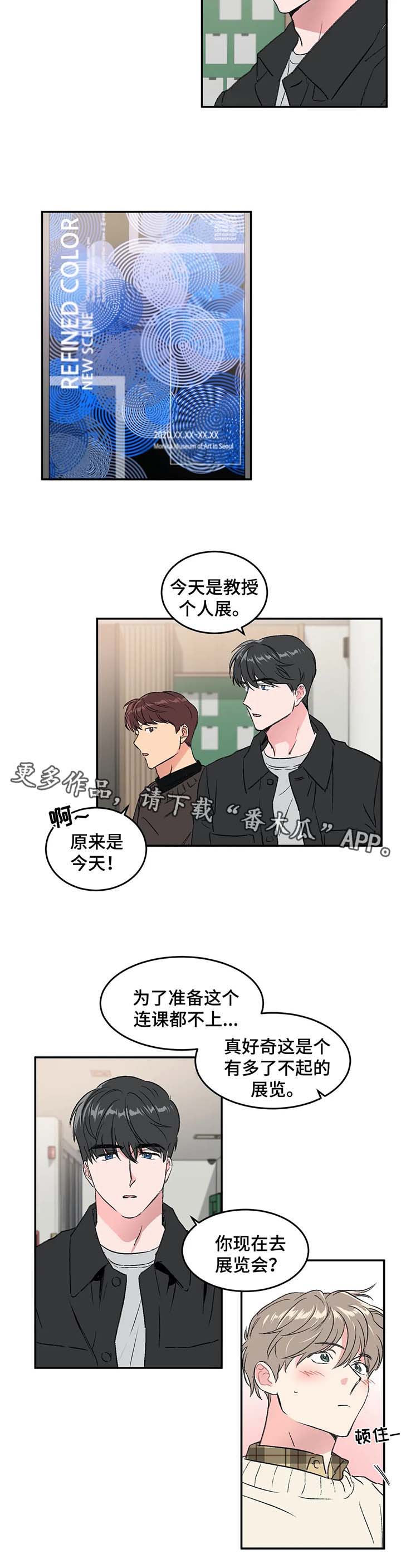 第32章：全身而退5