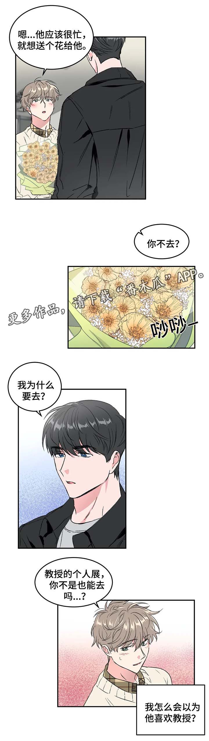第32章：全身而退6