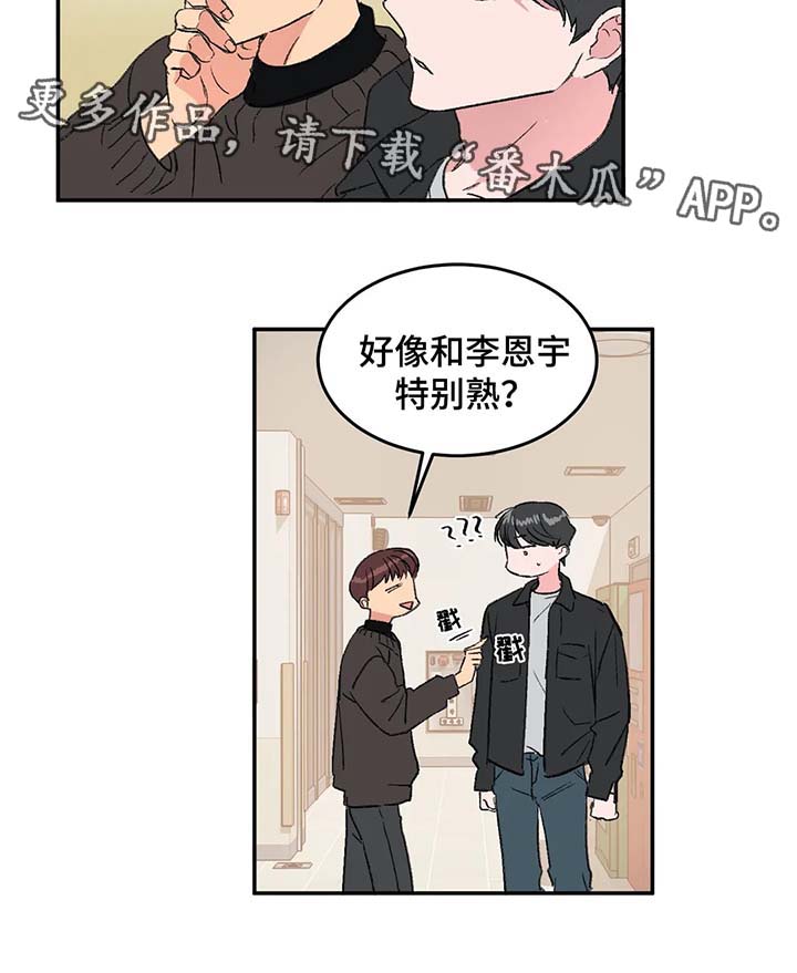 第32章：全身而退8