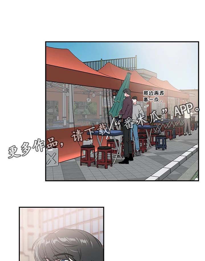 第31章：放鸽子0