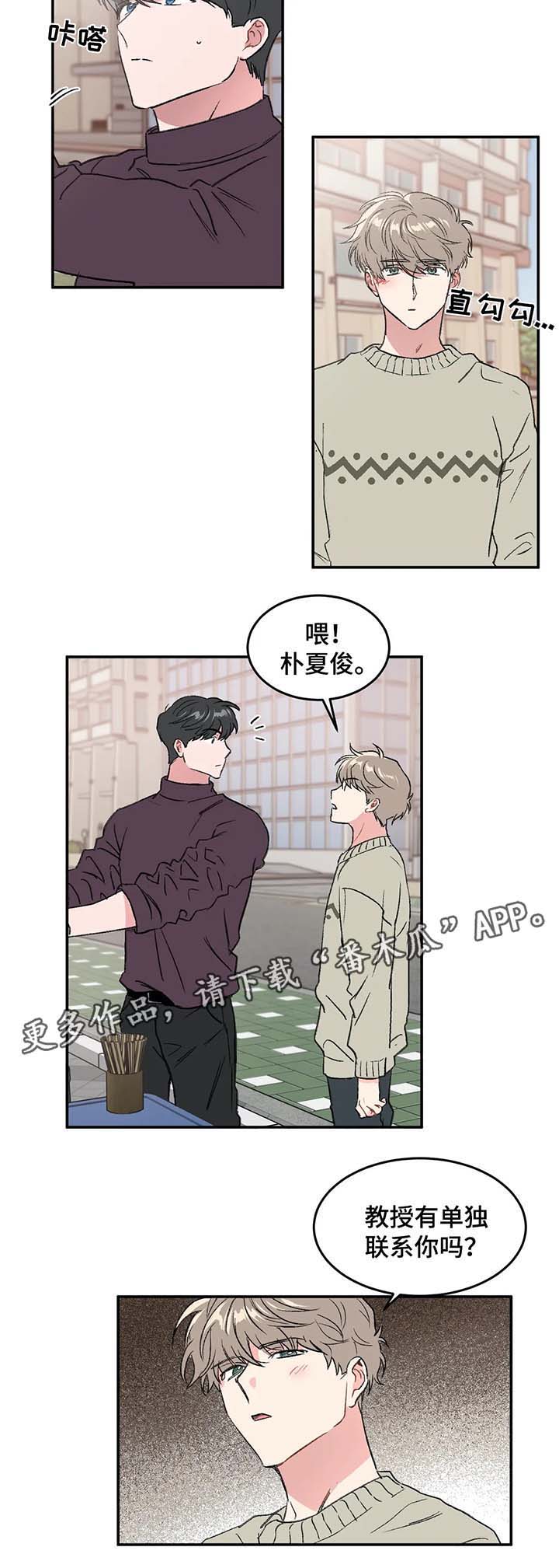 第31章：放鸽子1