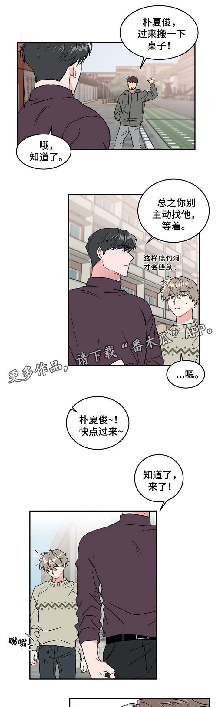 第31章：放鸽子3