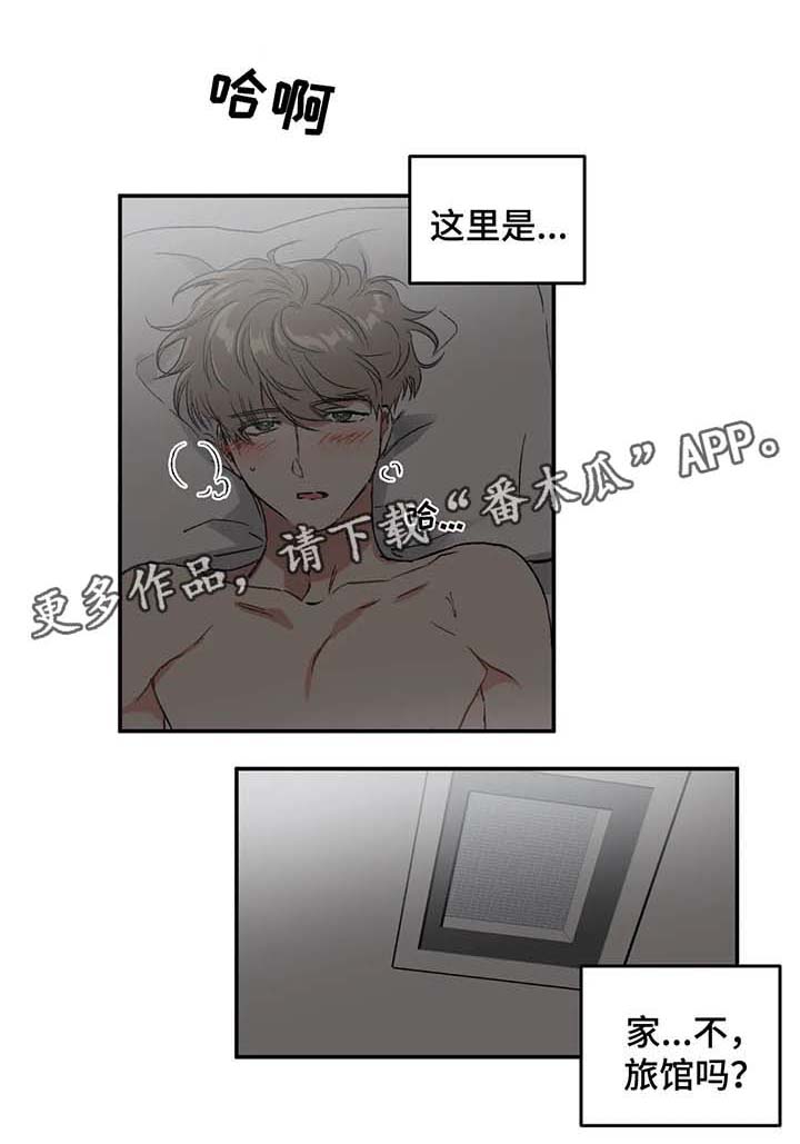 第30章：梦0