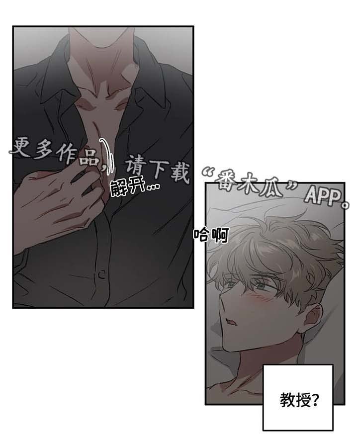 第30章：梦1