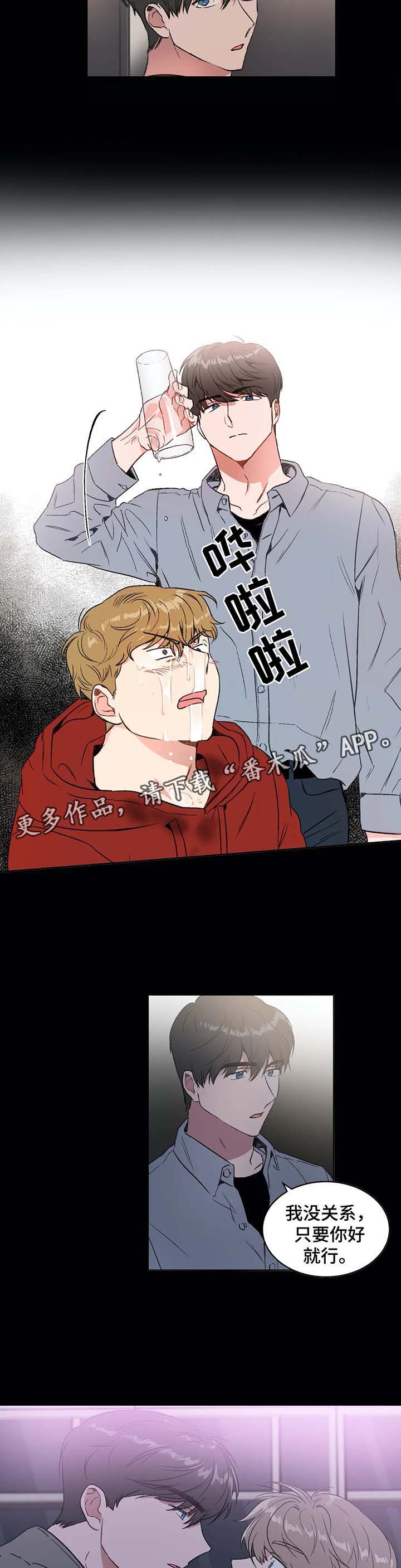 第30章：梦6
