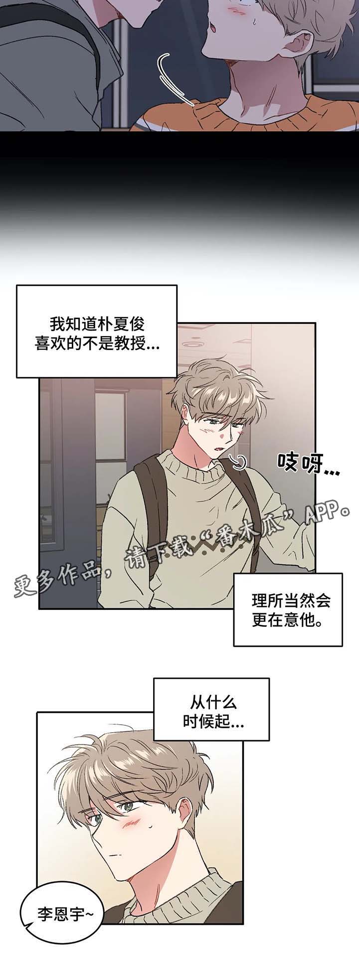 第30章：梦7