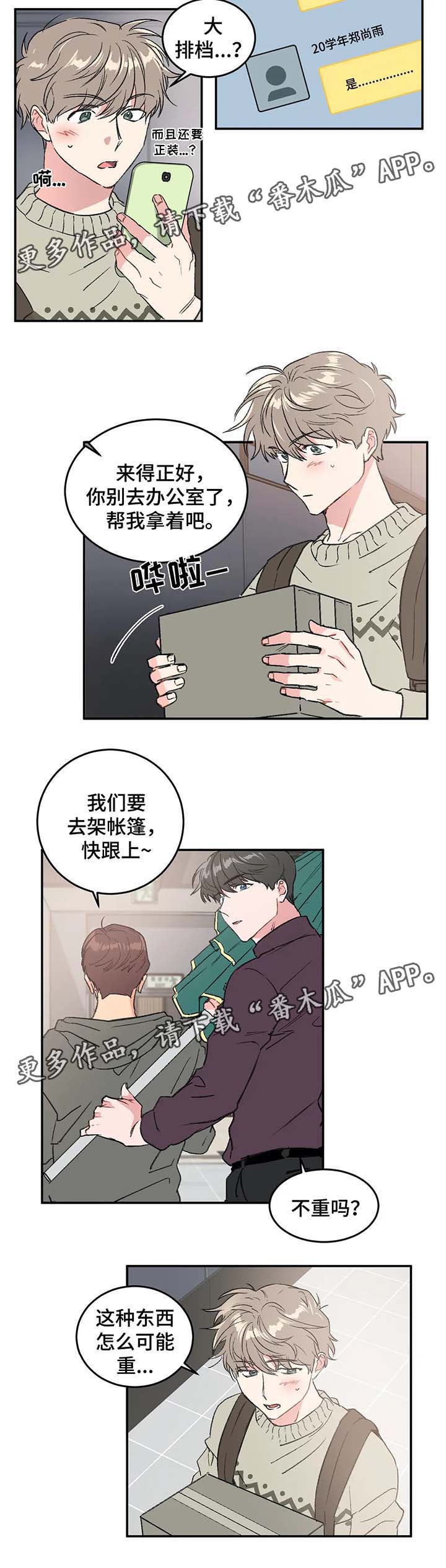 第30章：梦9