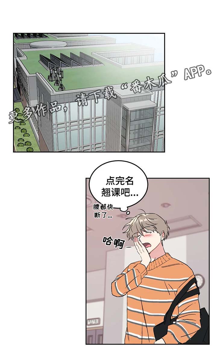 第29章：为什么对我这么好3