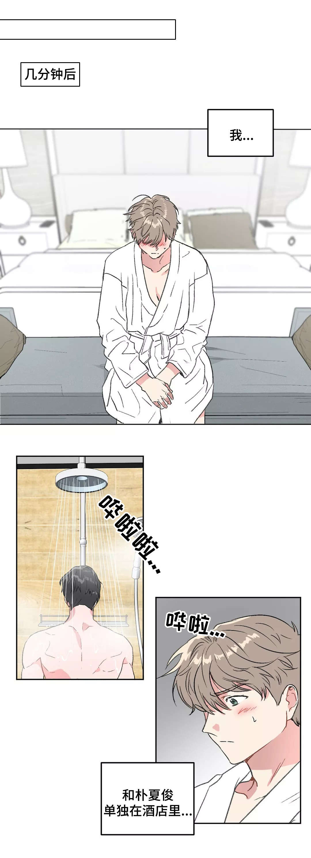 第28章：计划1