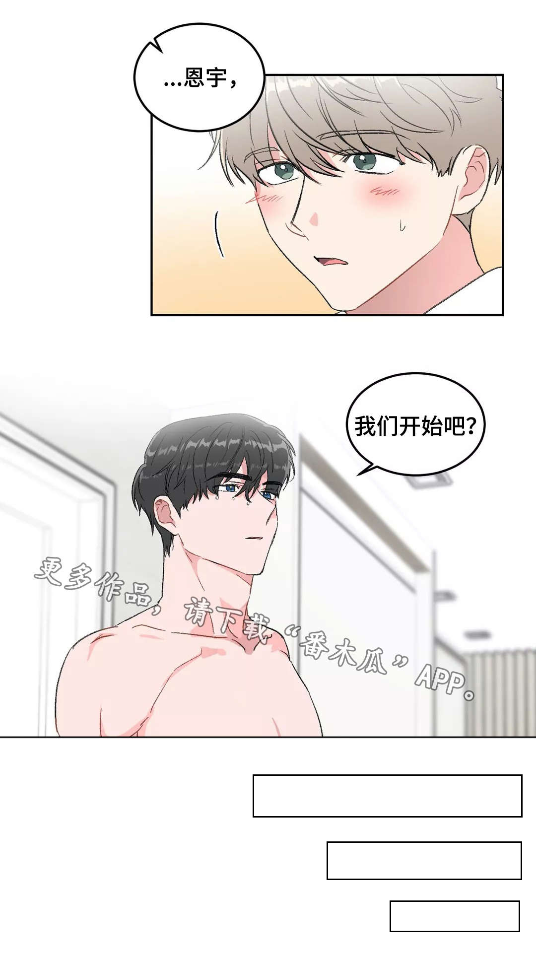 第28章：计划3
