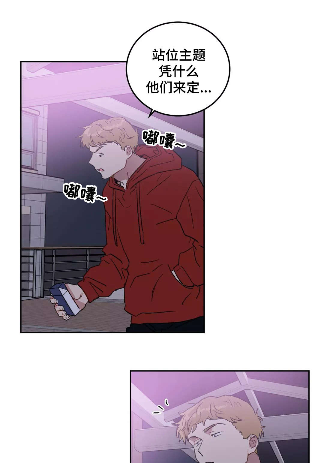 第27章：不安0