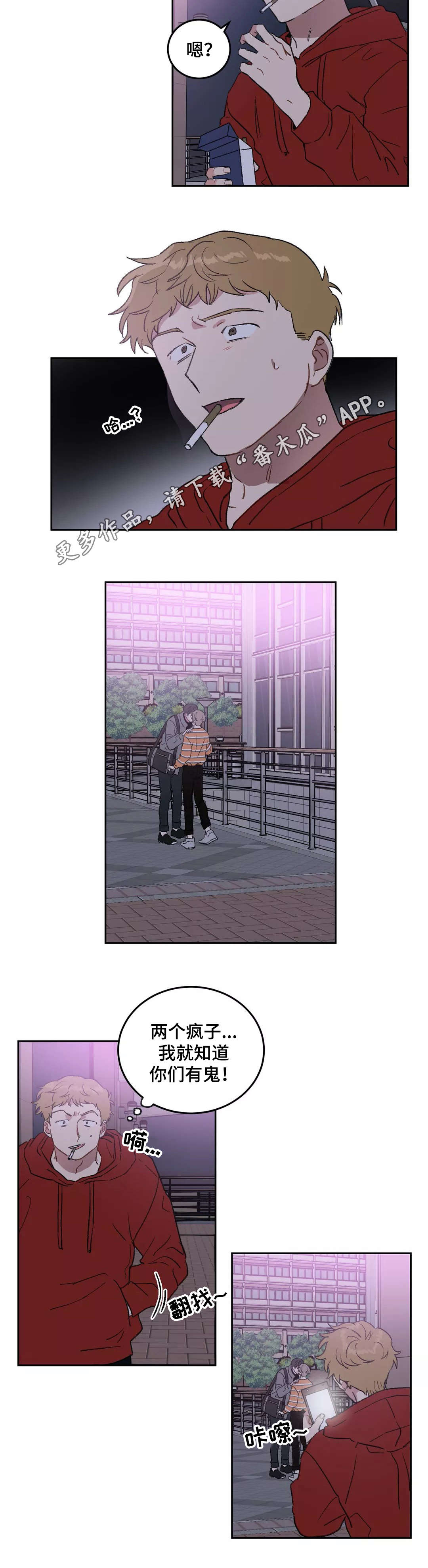 第27章：不安1