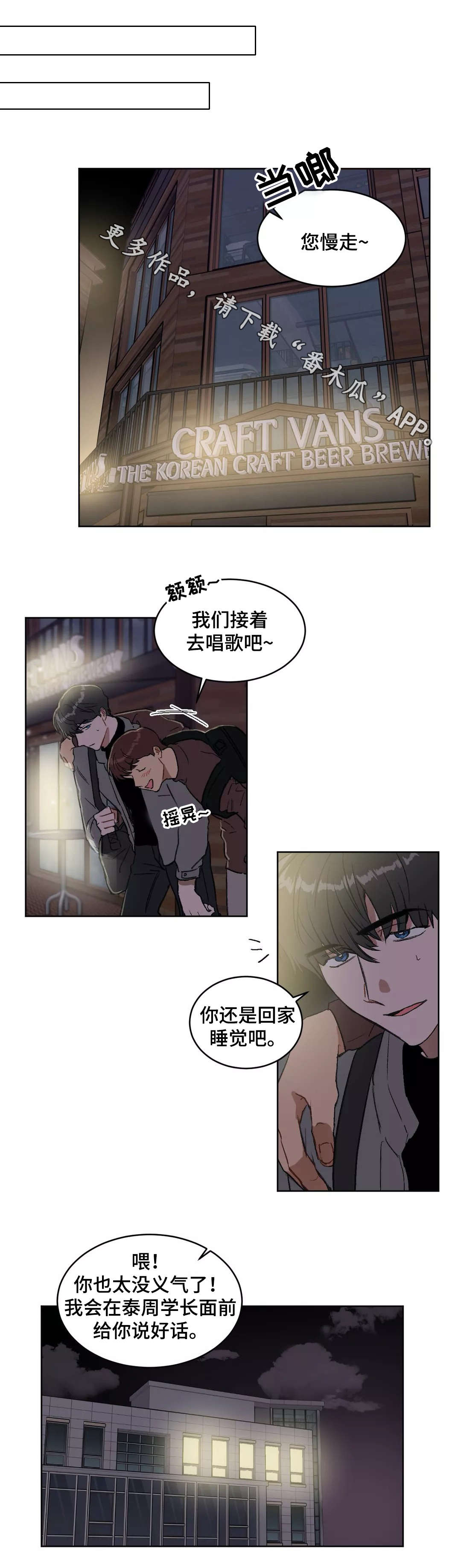 第26章：见面0
