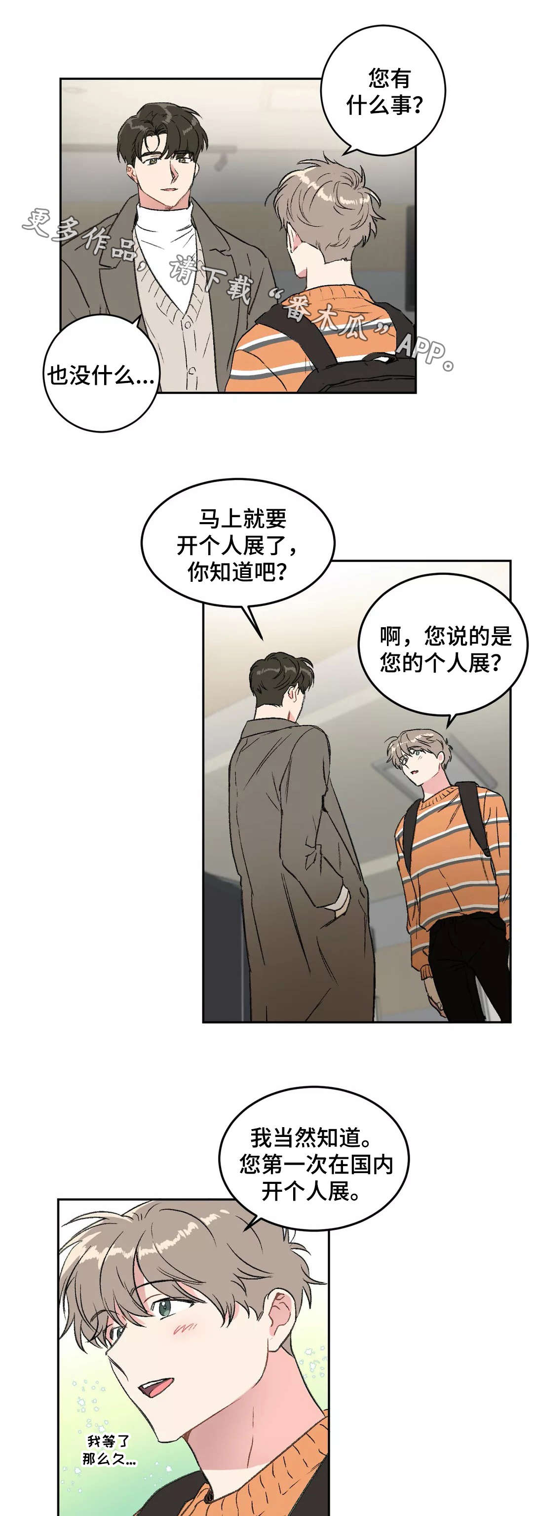 第25章：牵连0
