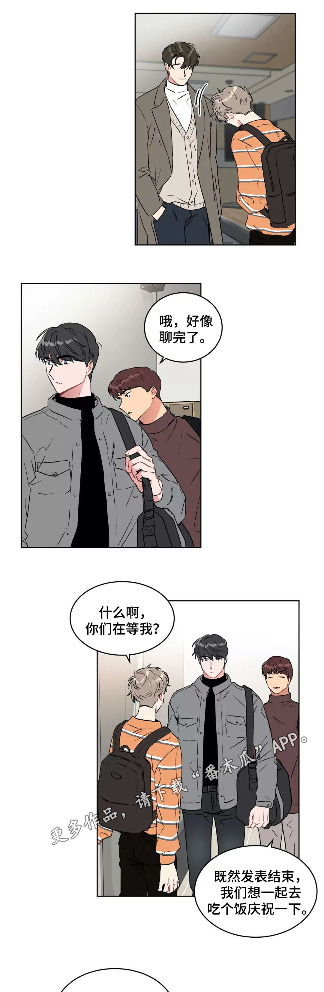 第25章：牵连3