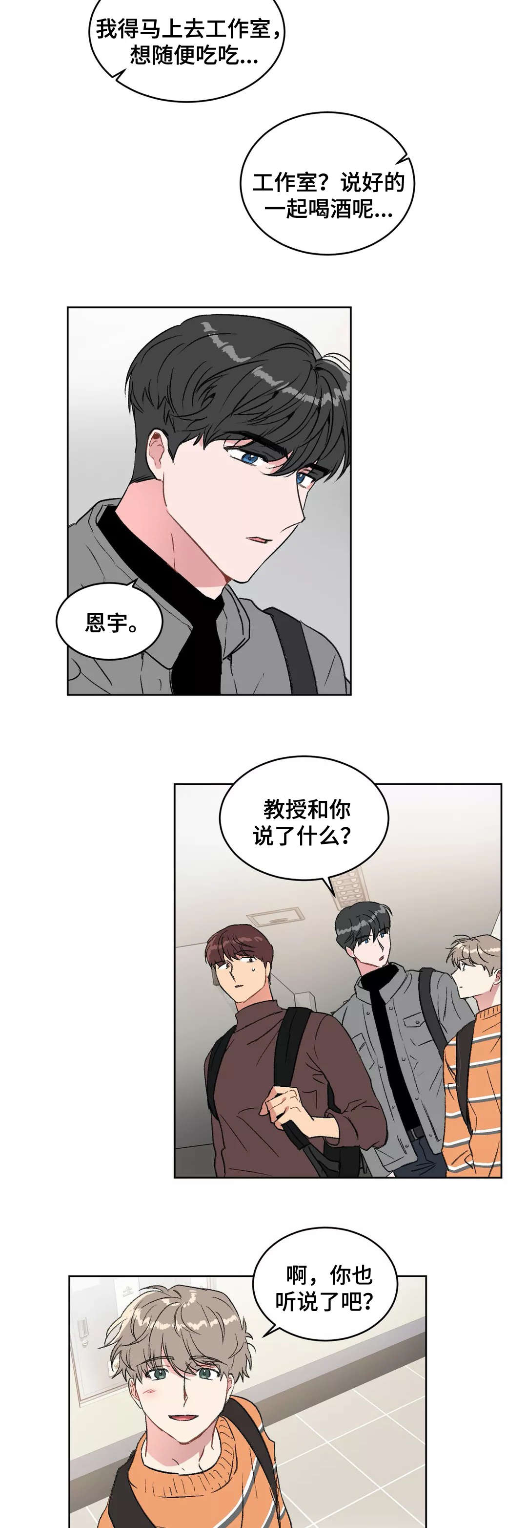 第25章：牵连4