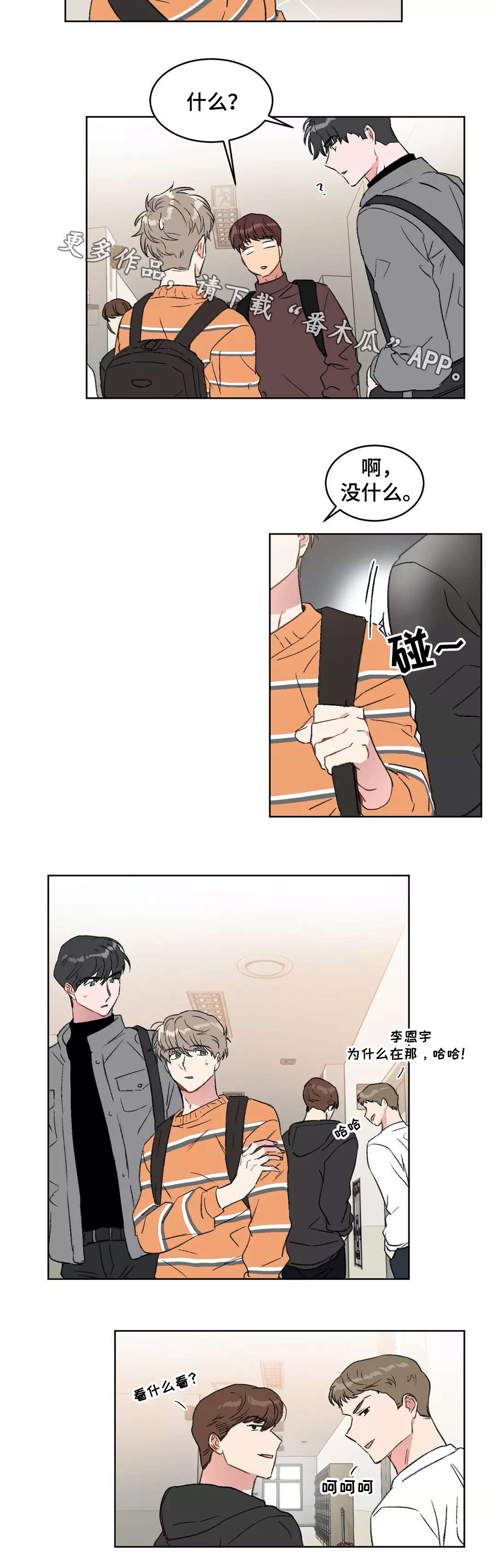 第25章：牵连5
