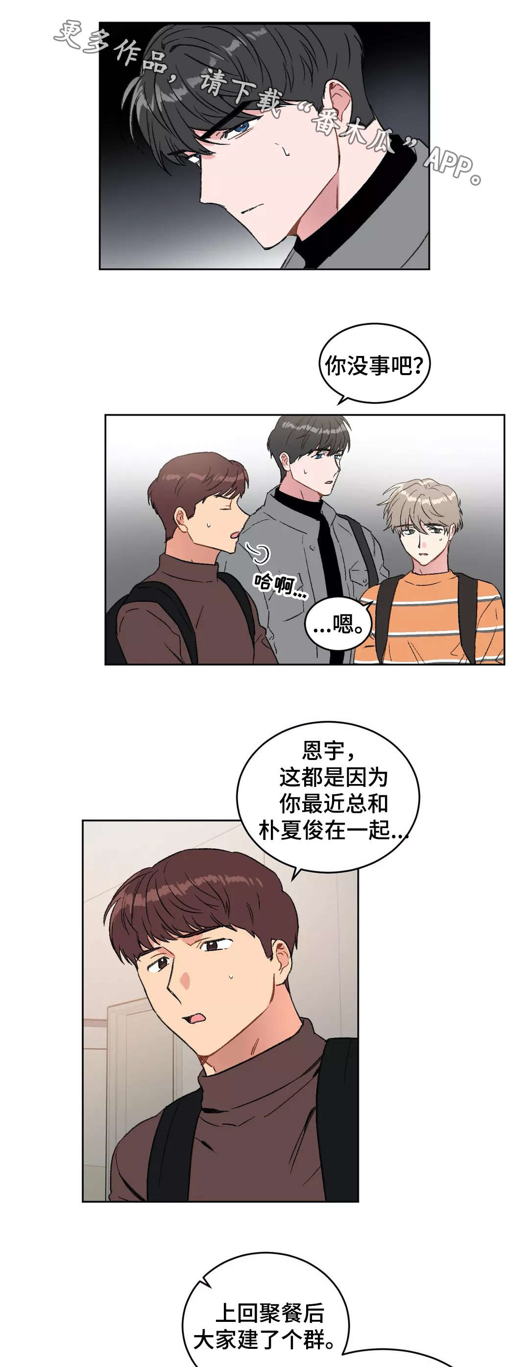 第25章：牵连6