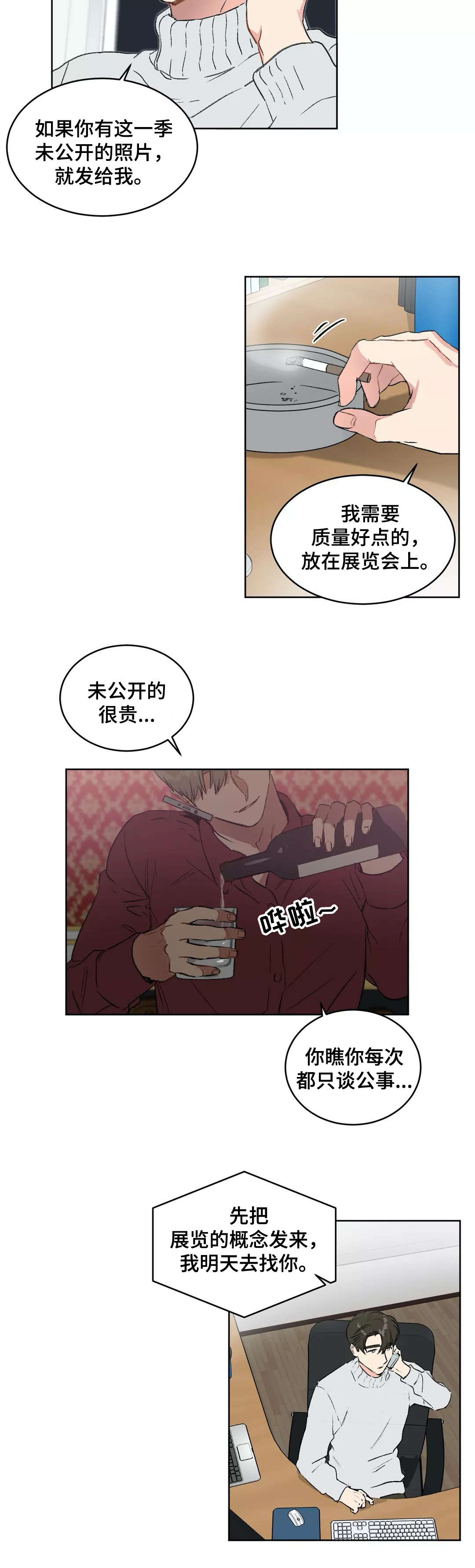 第24章：演讲1