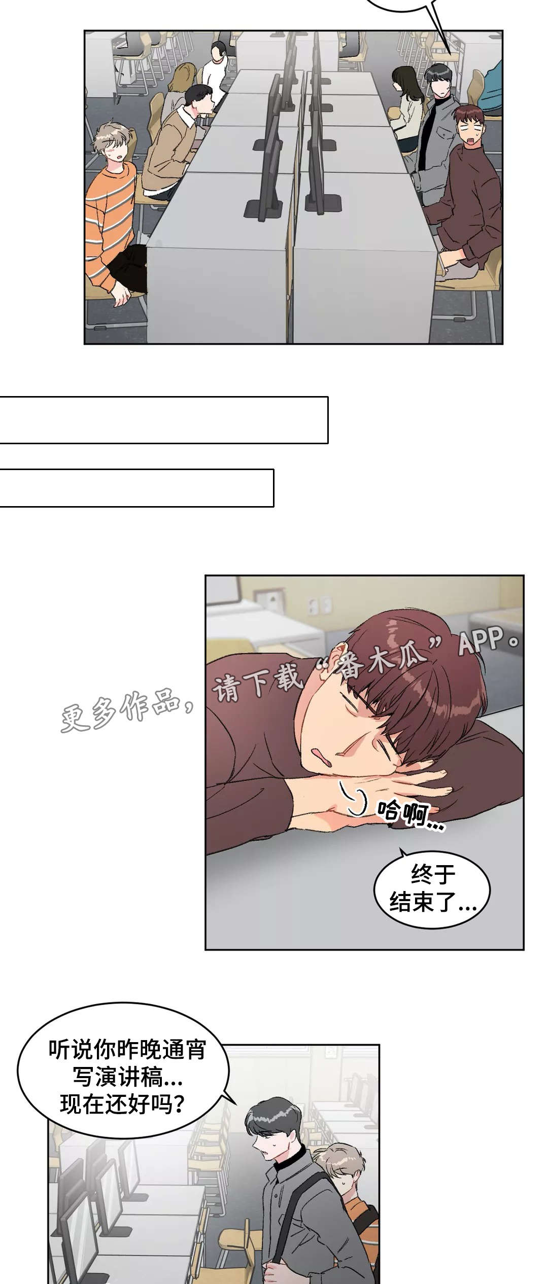 第24章：演讲5