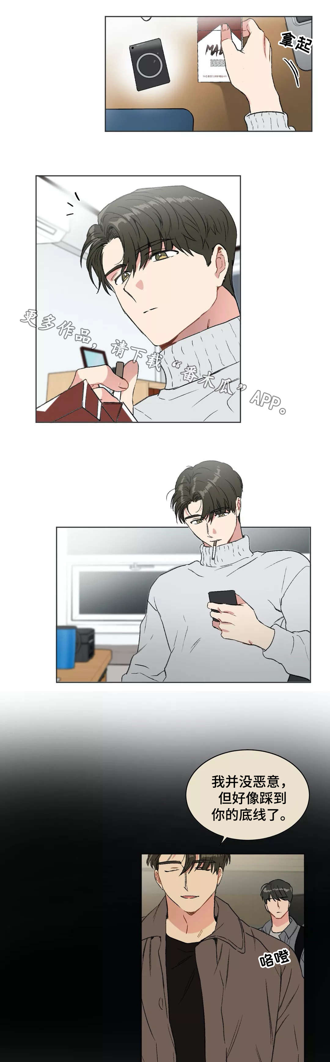 第23章：错觉5