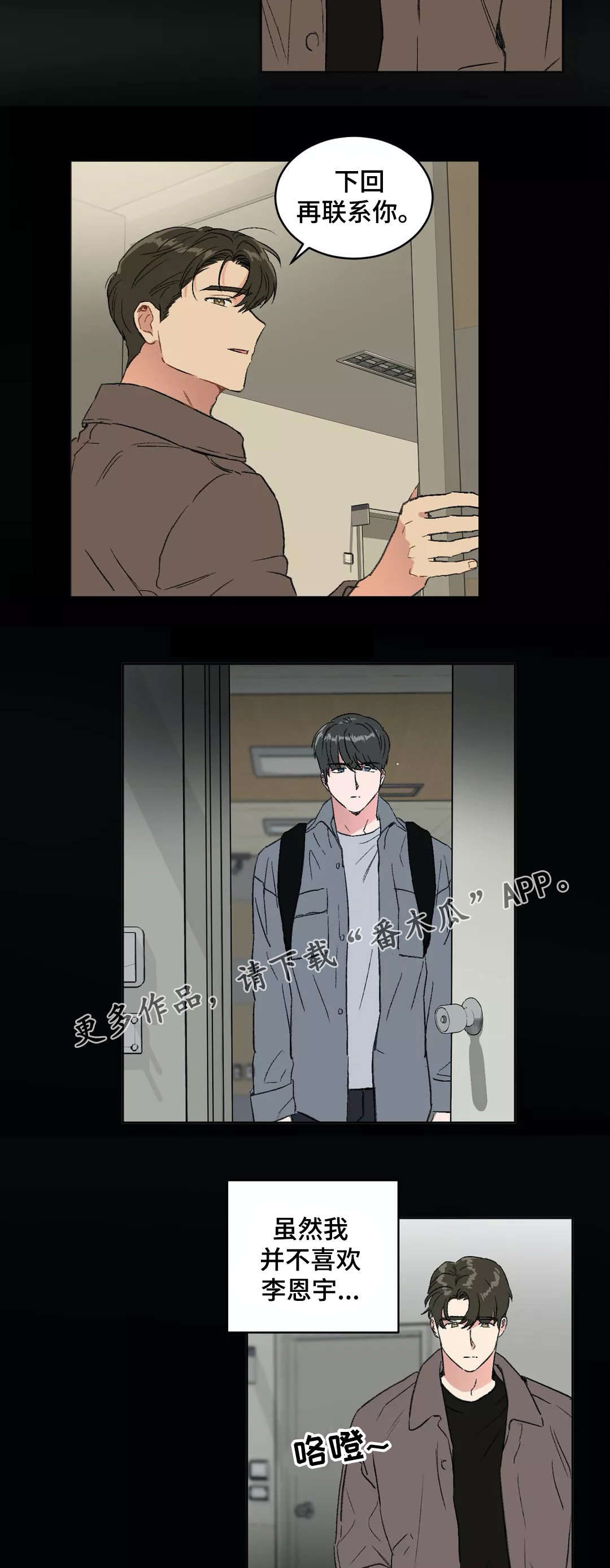 第23章：错觉6