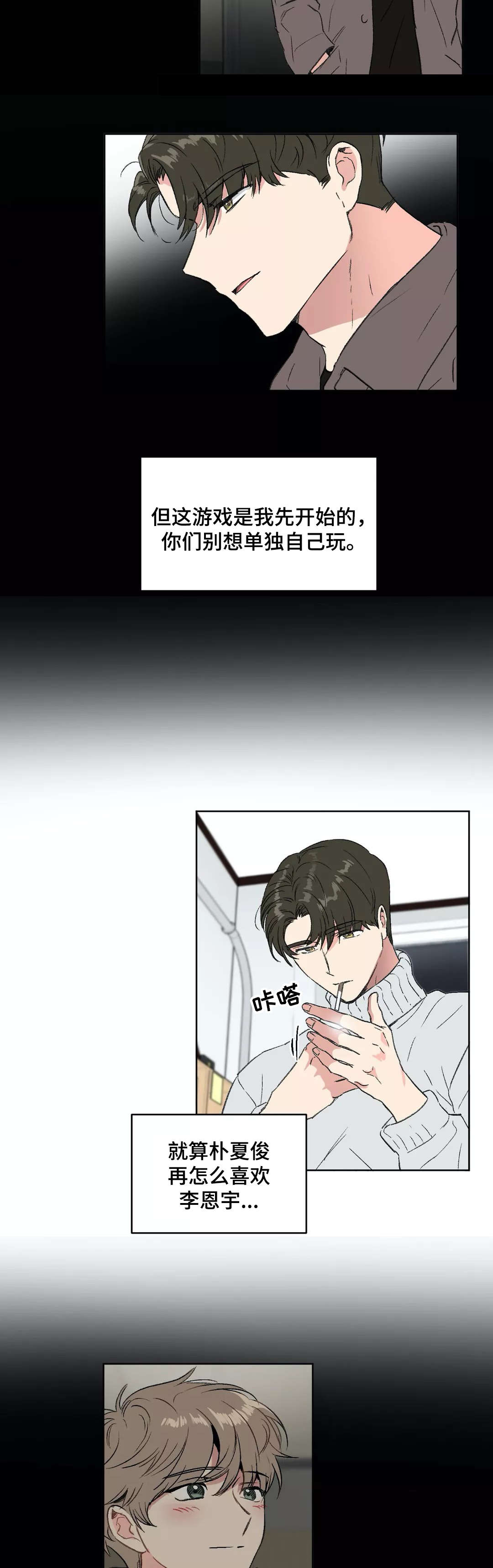 第23章：错觉7