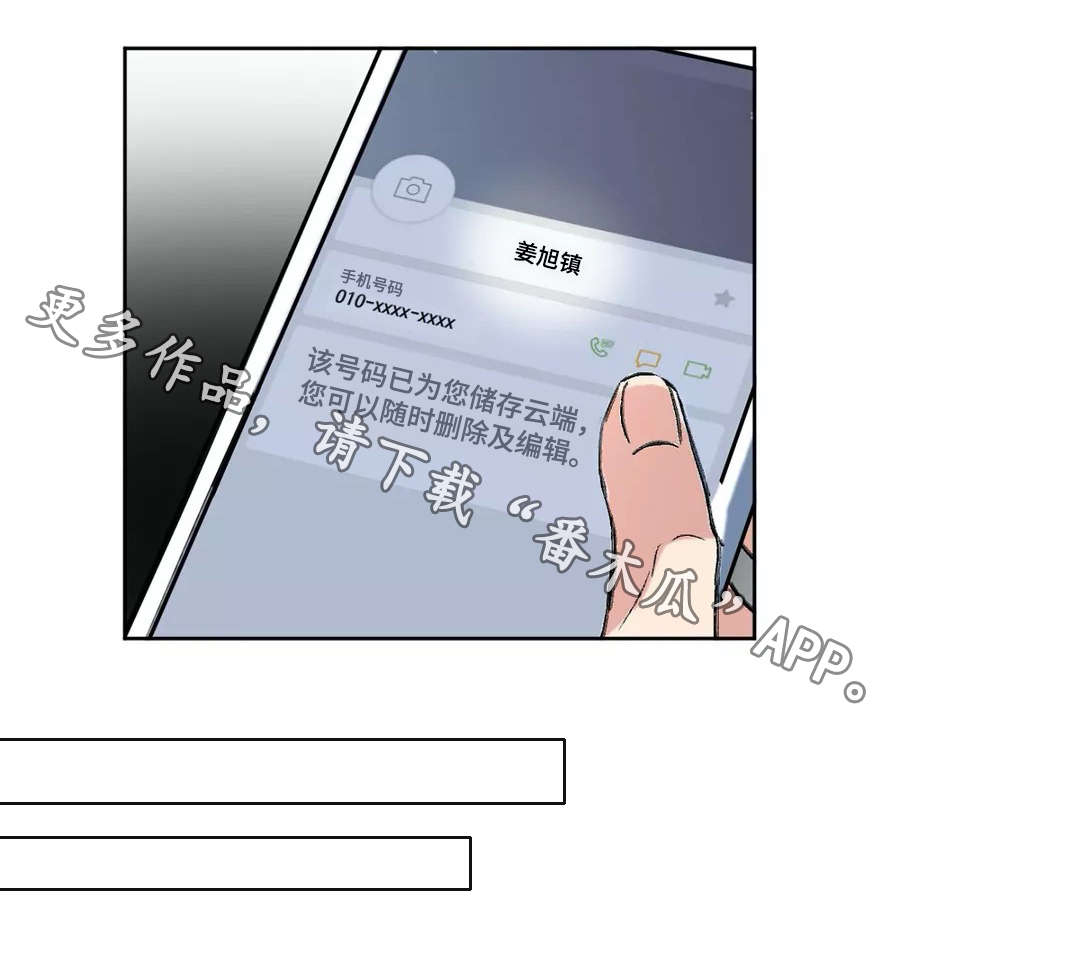 第23章：错觉9