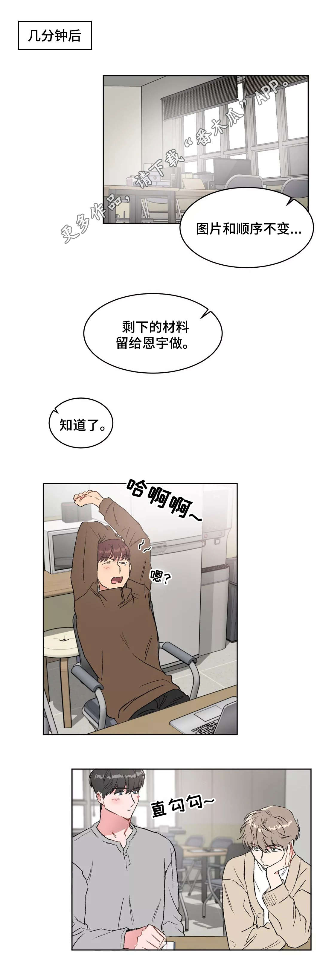 第22章：恋人0