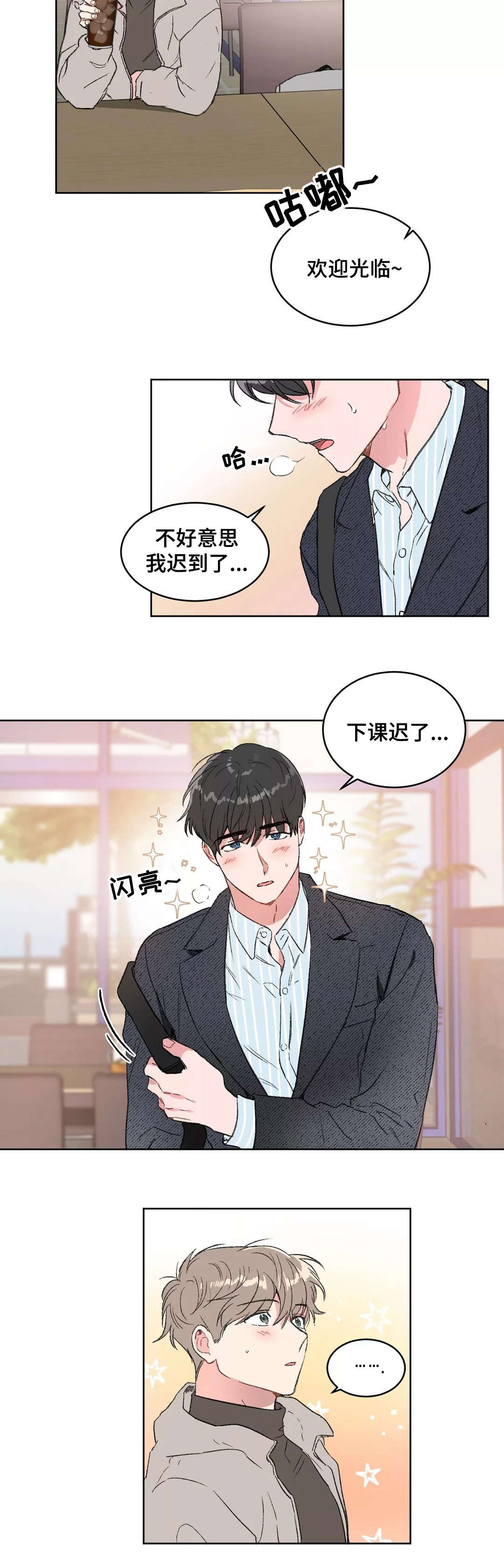 第22章：恋人5