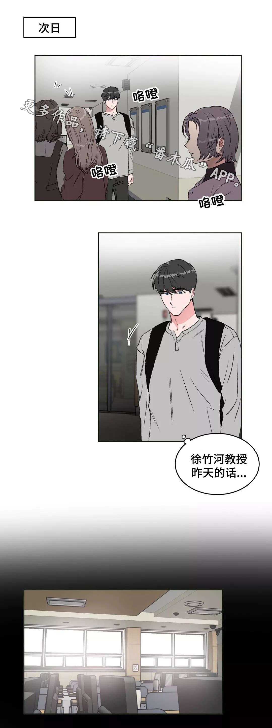 第21章：底线0