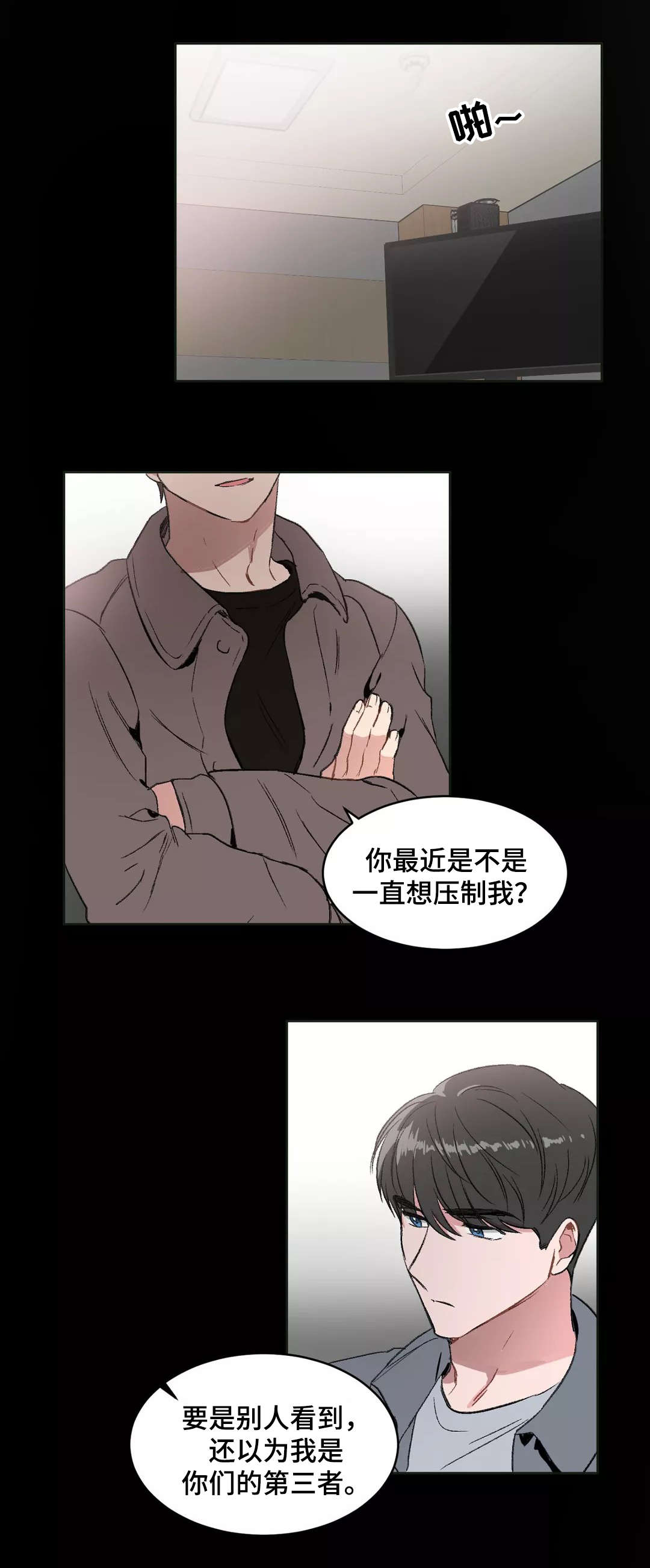第21章：底线2