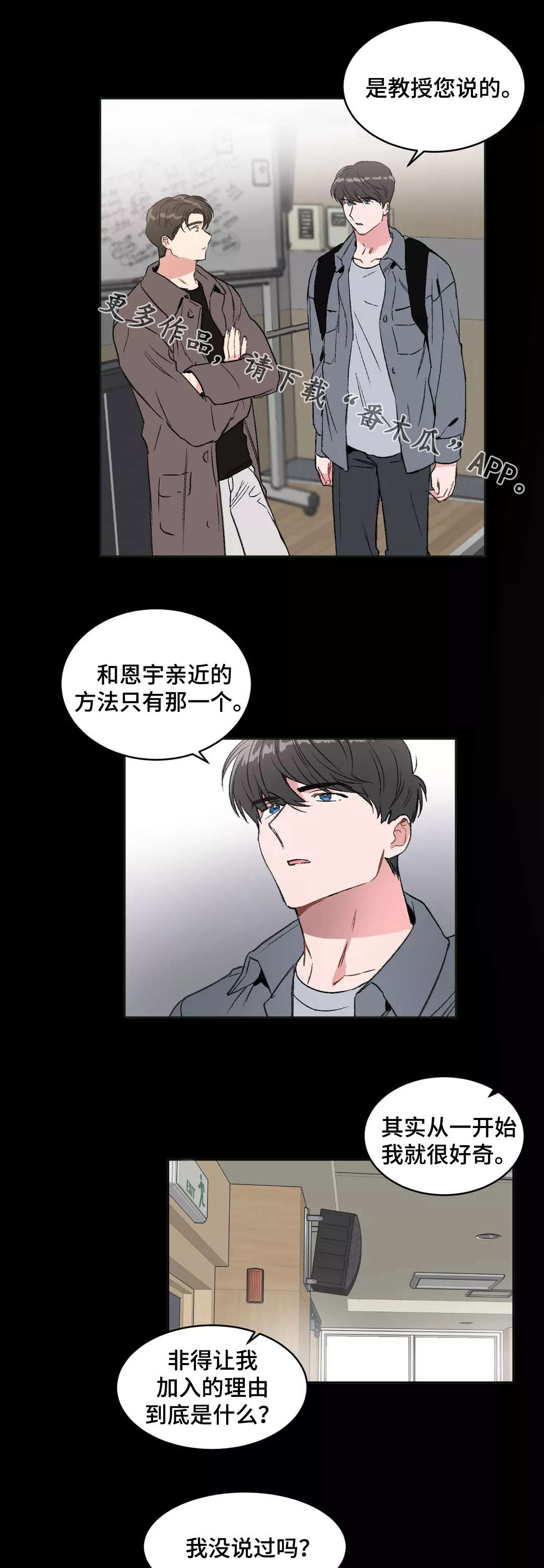 第21章：底线3