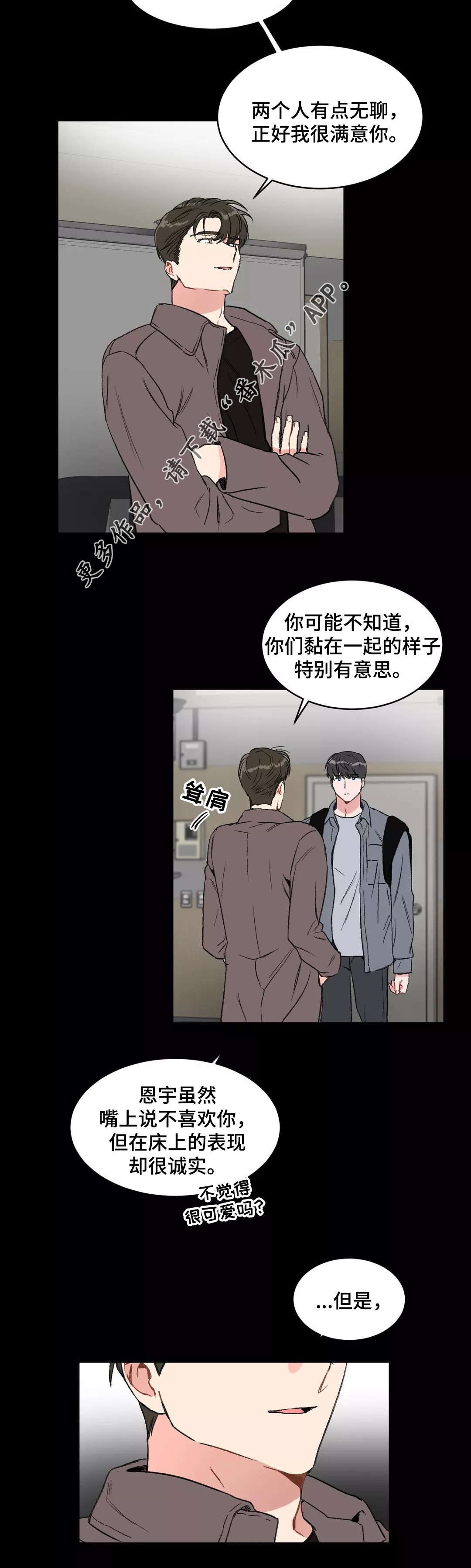 第21章：底线4