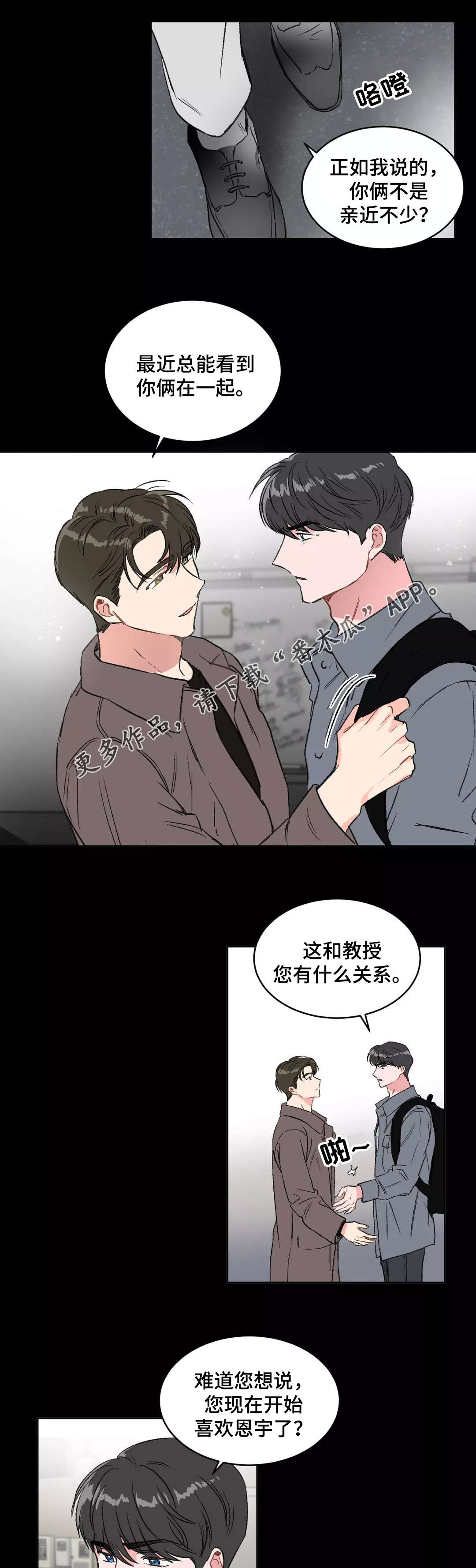 第21章：底线5