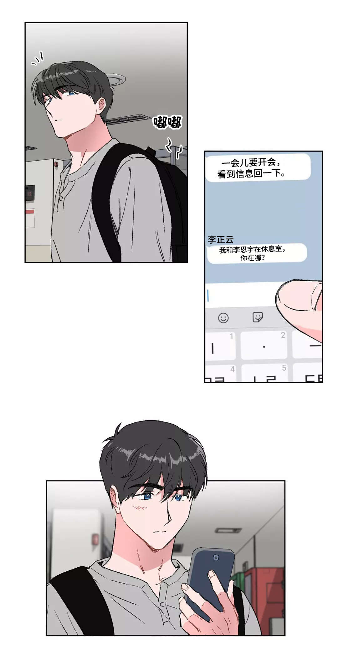 第21章：底线7