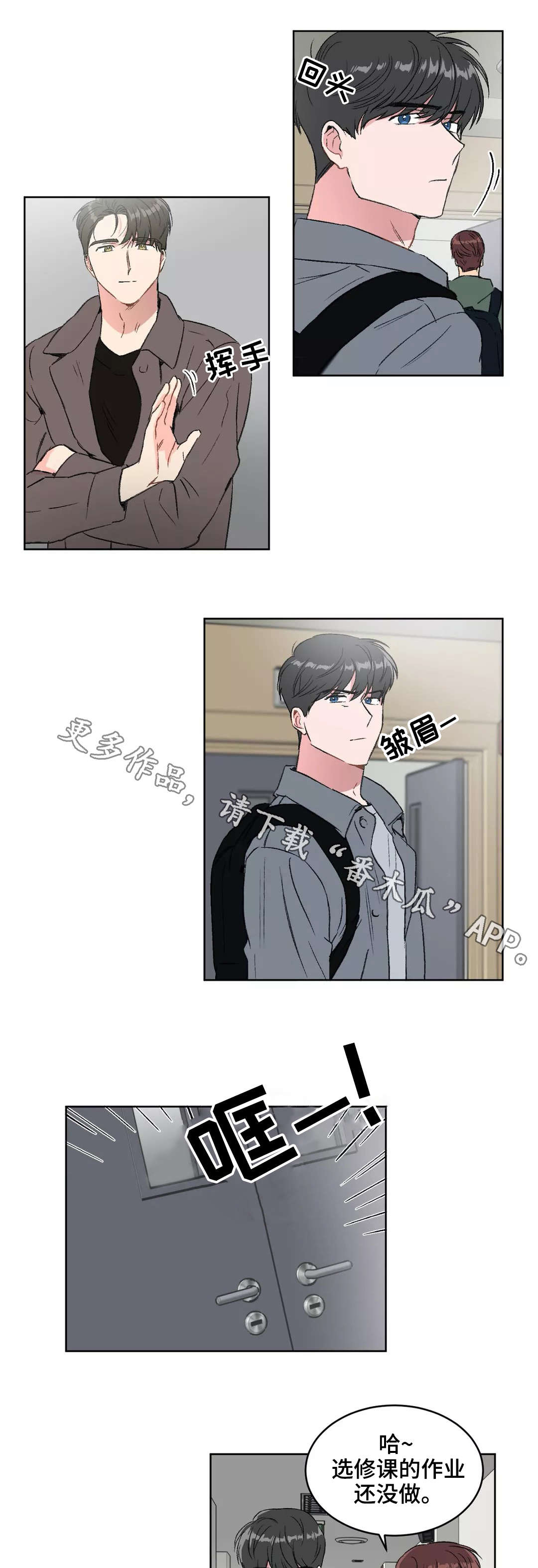 第20章：挑衅4