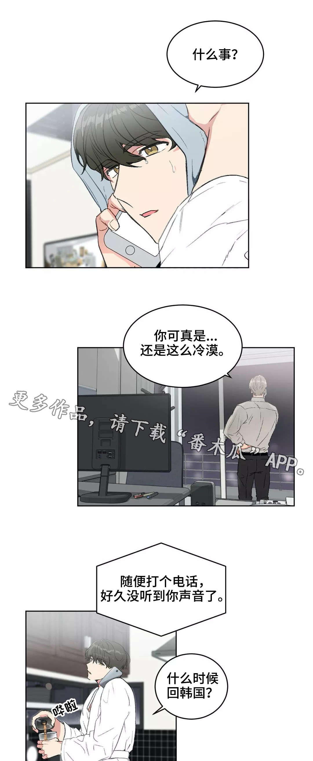 第19章：分组0
