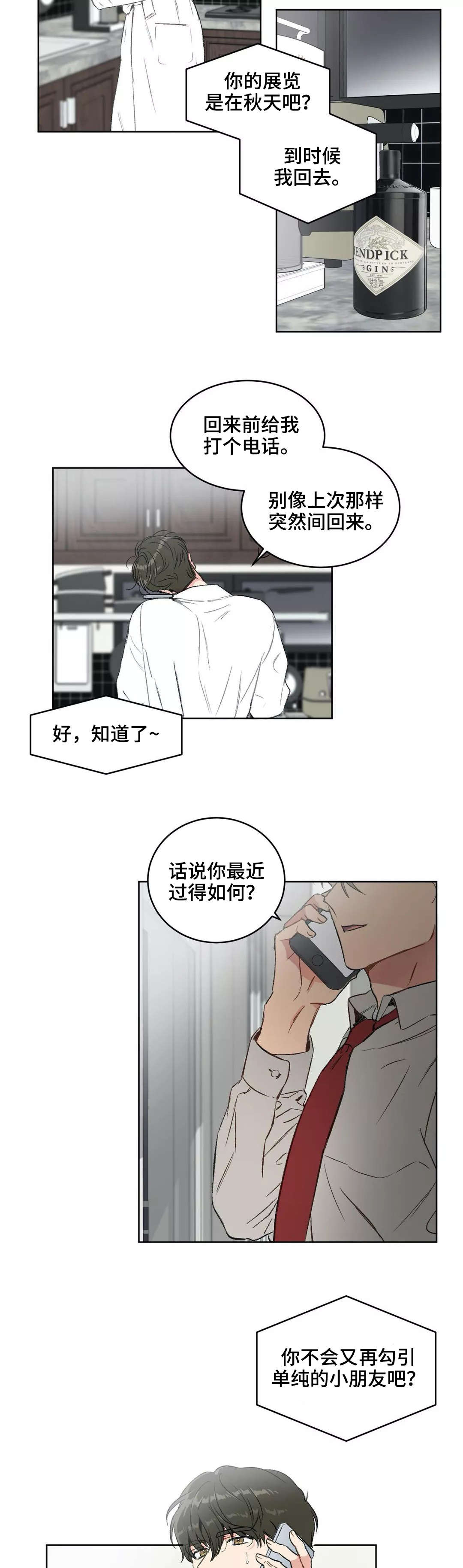 第19章：分组1