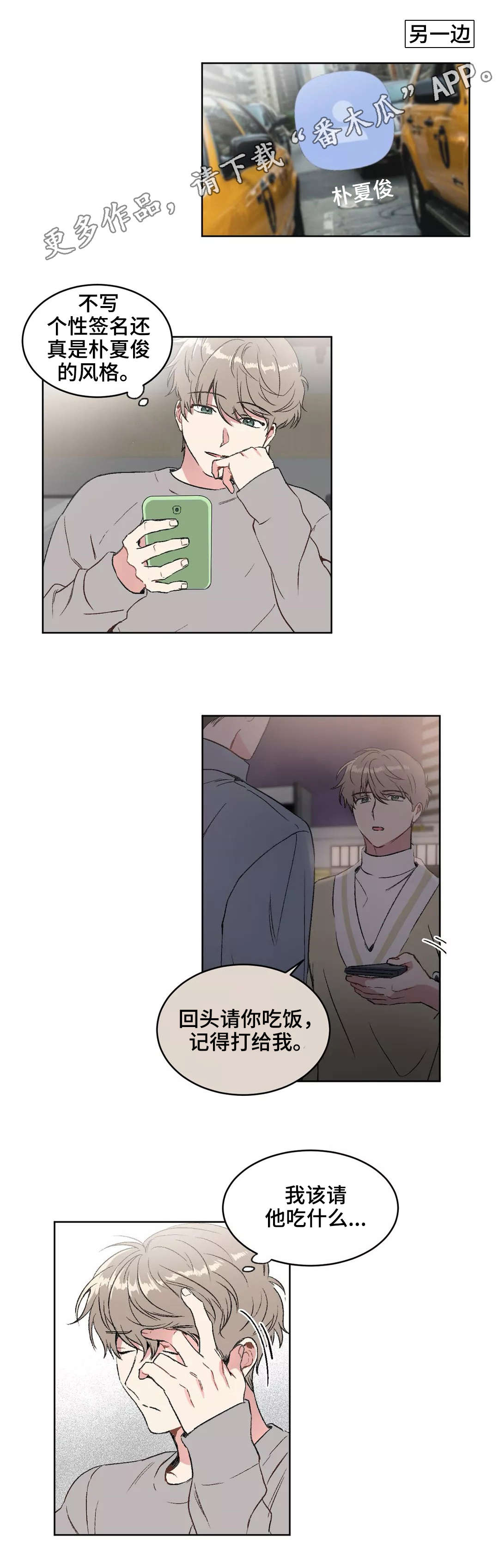第19章：分组3