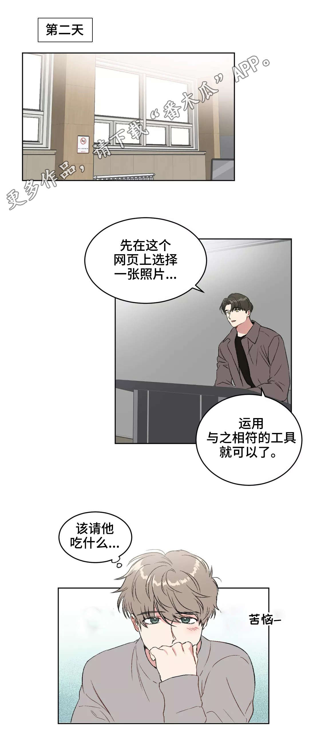 第19章：分组4