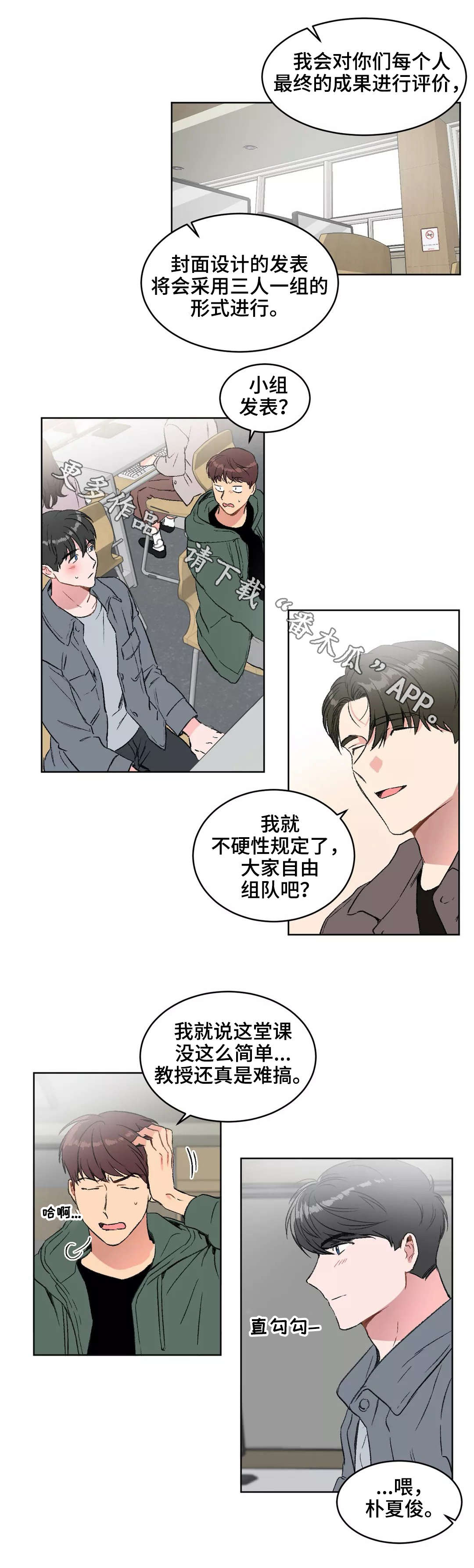 第19章：分组6